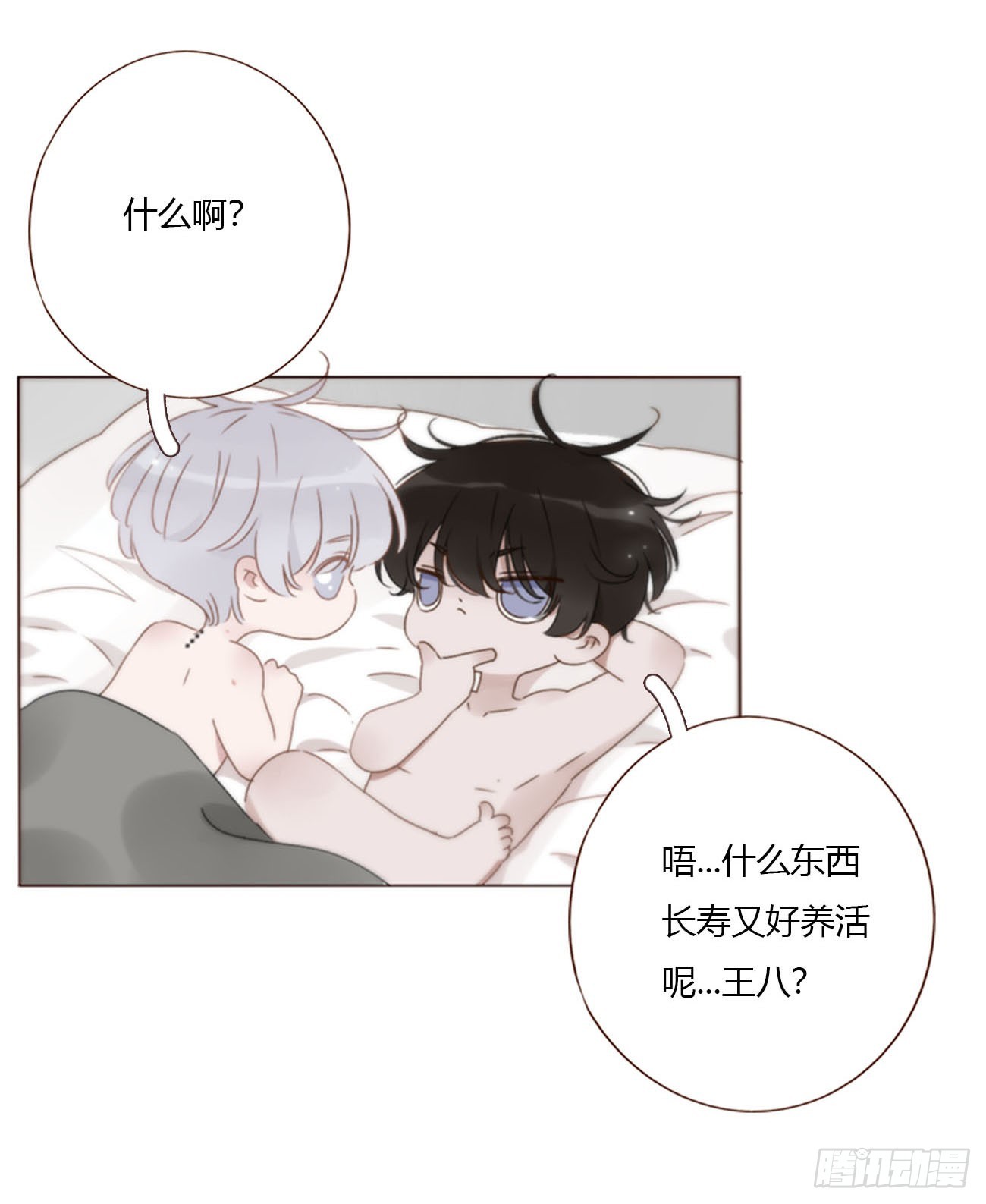 二百零七章 清算2-第214话