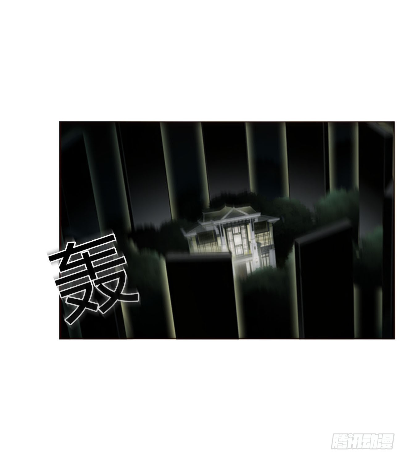 二百零七章 清算2-第214话