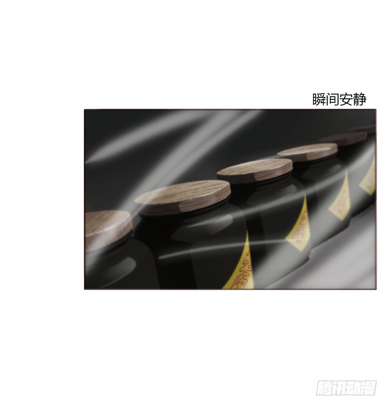 二百零七章 清算2-第214话