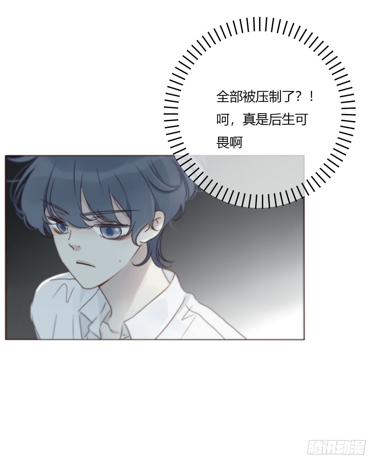 二百零七章 清算2-第214话