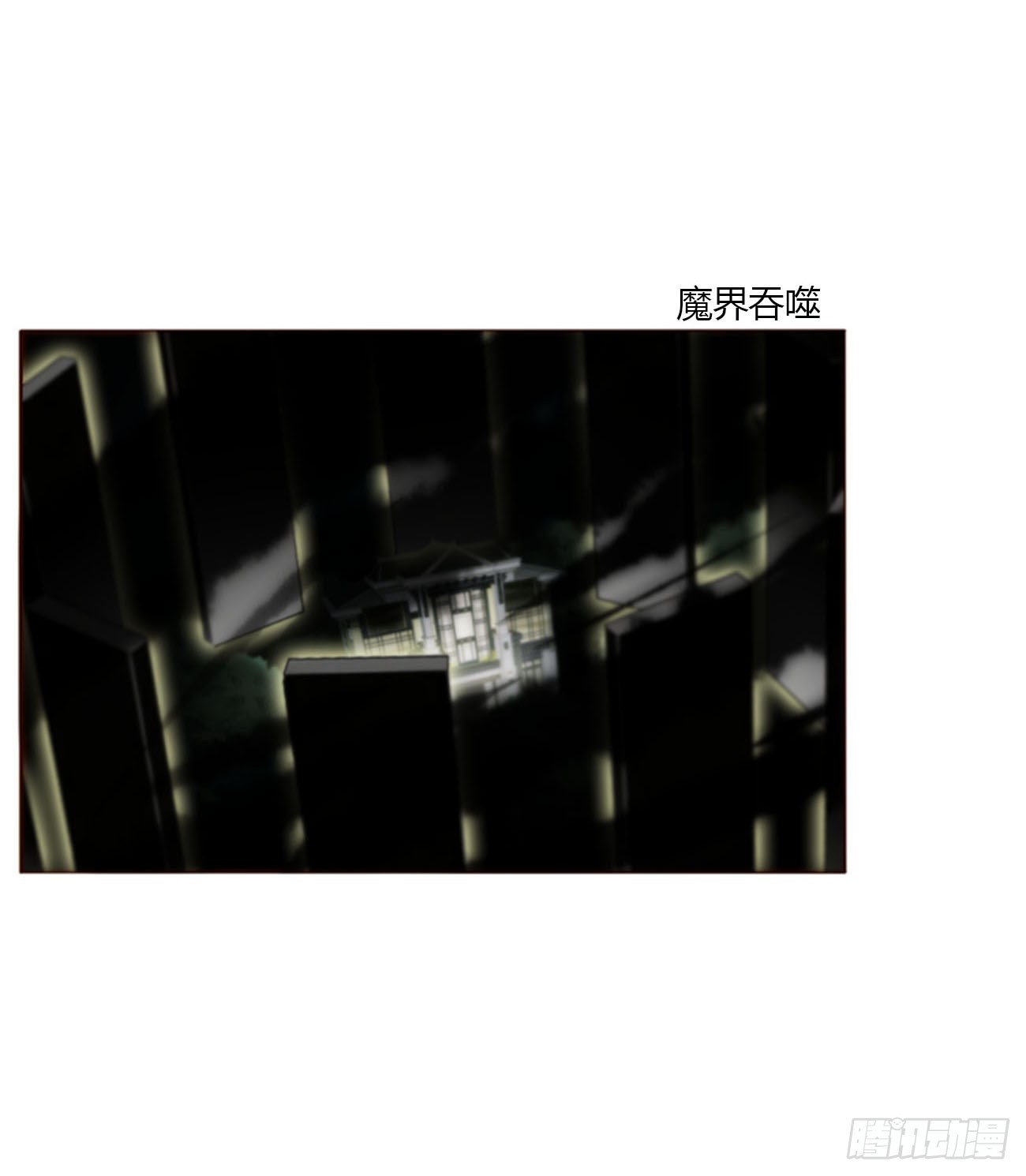 二百零七章 清算2-第214话