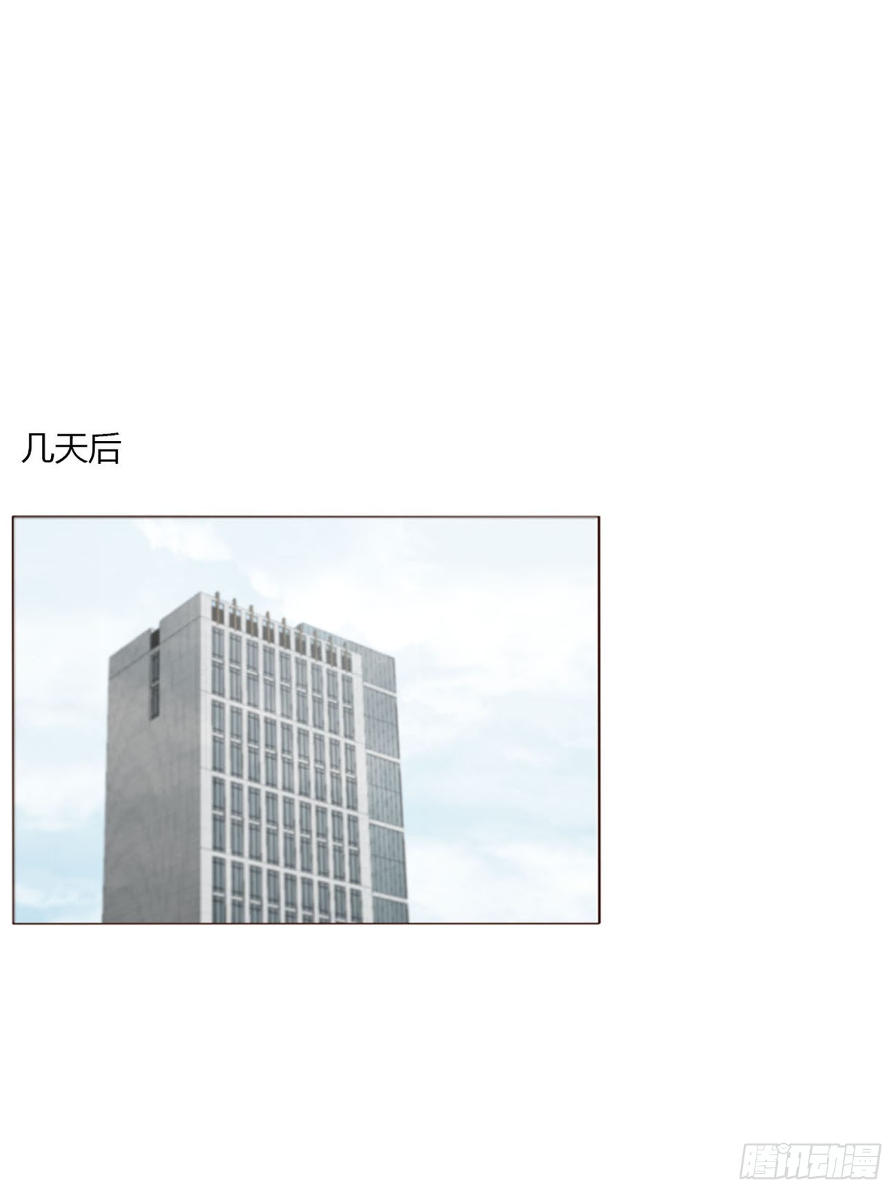 二百零七章 清算2-第214话