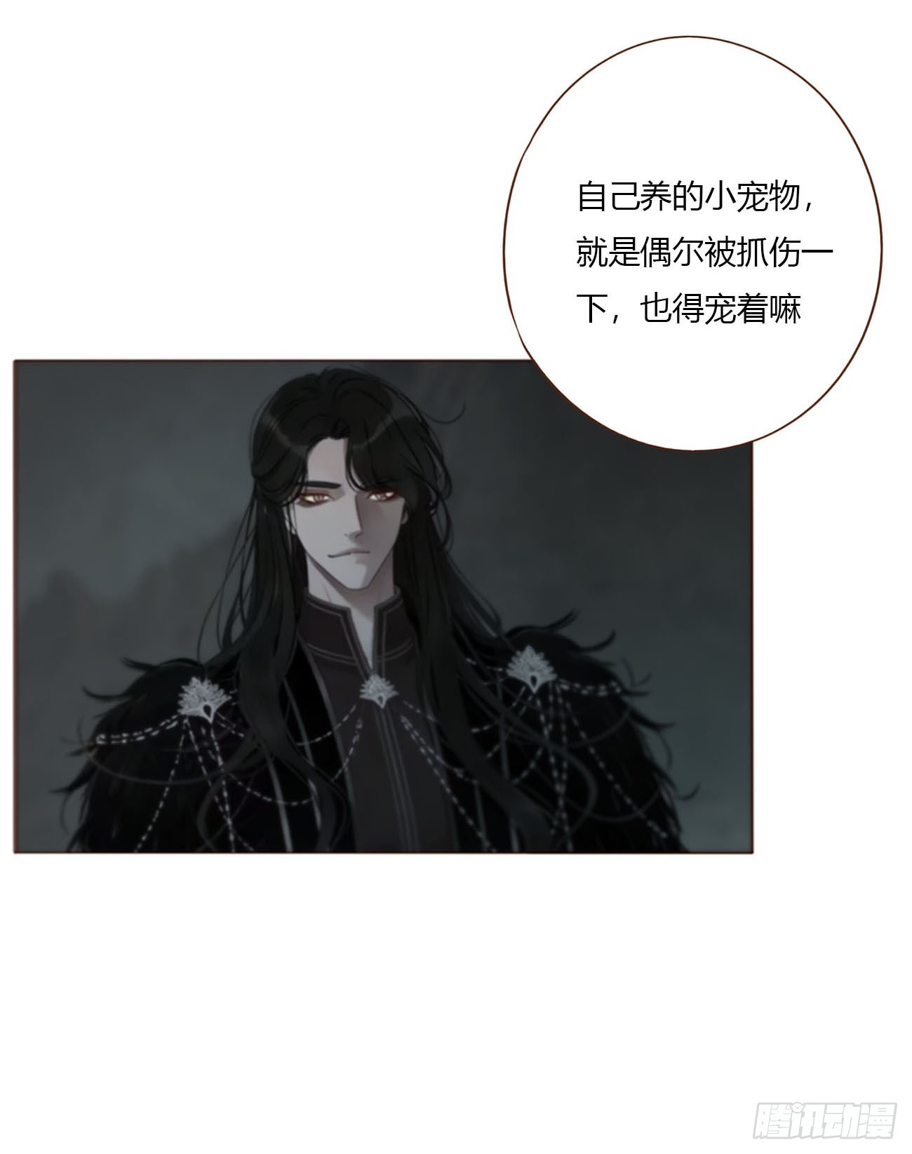 二百零七章 清算2-第214话