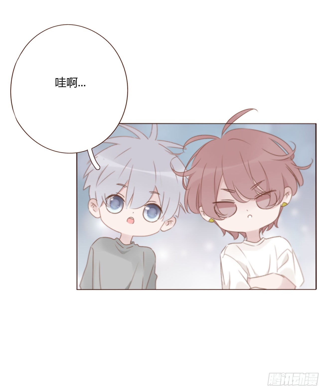二百零七章 清算2-第214话