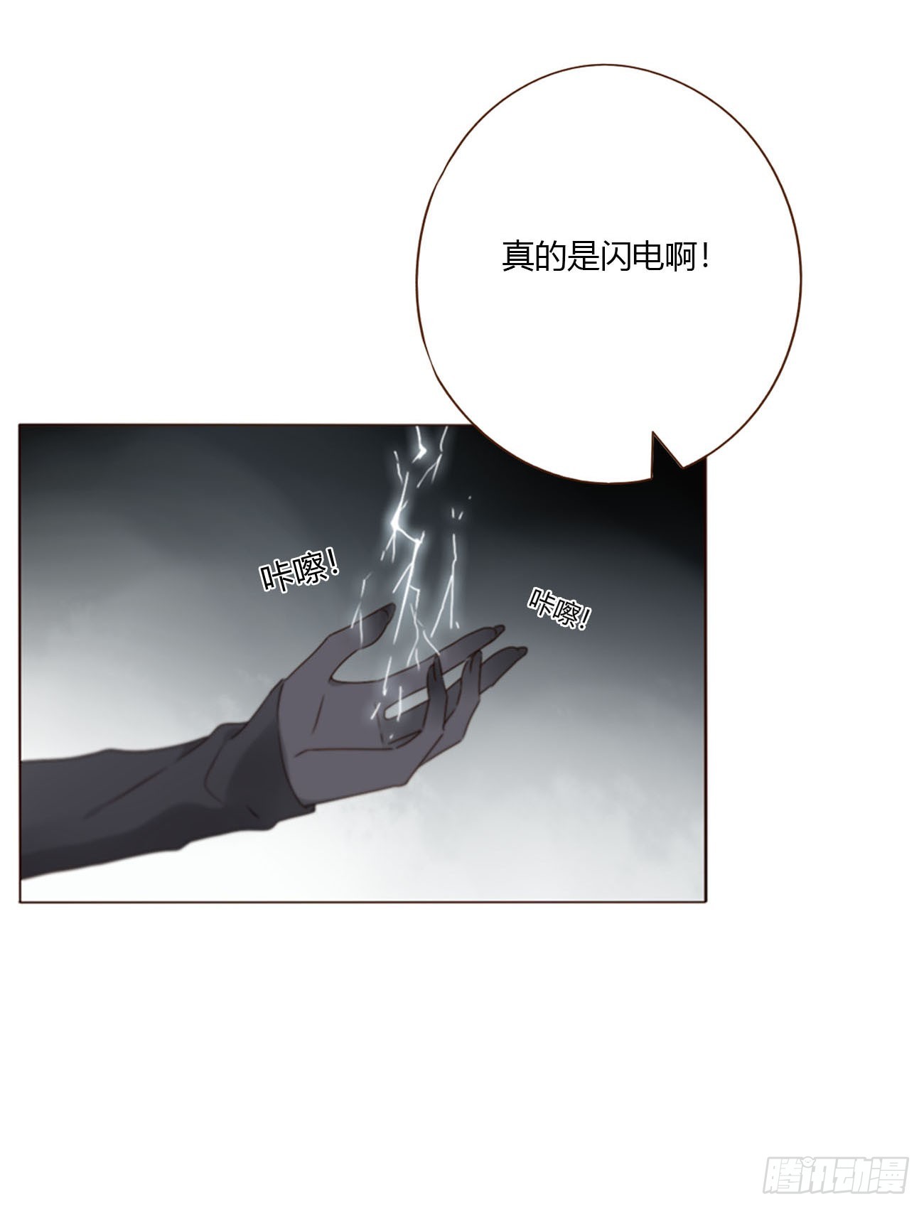 二百零七章 清算2-第214话