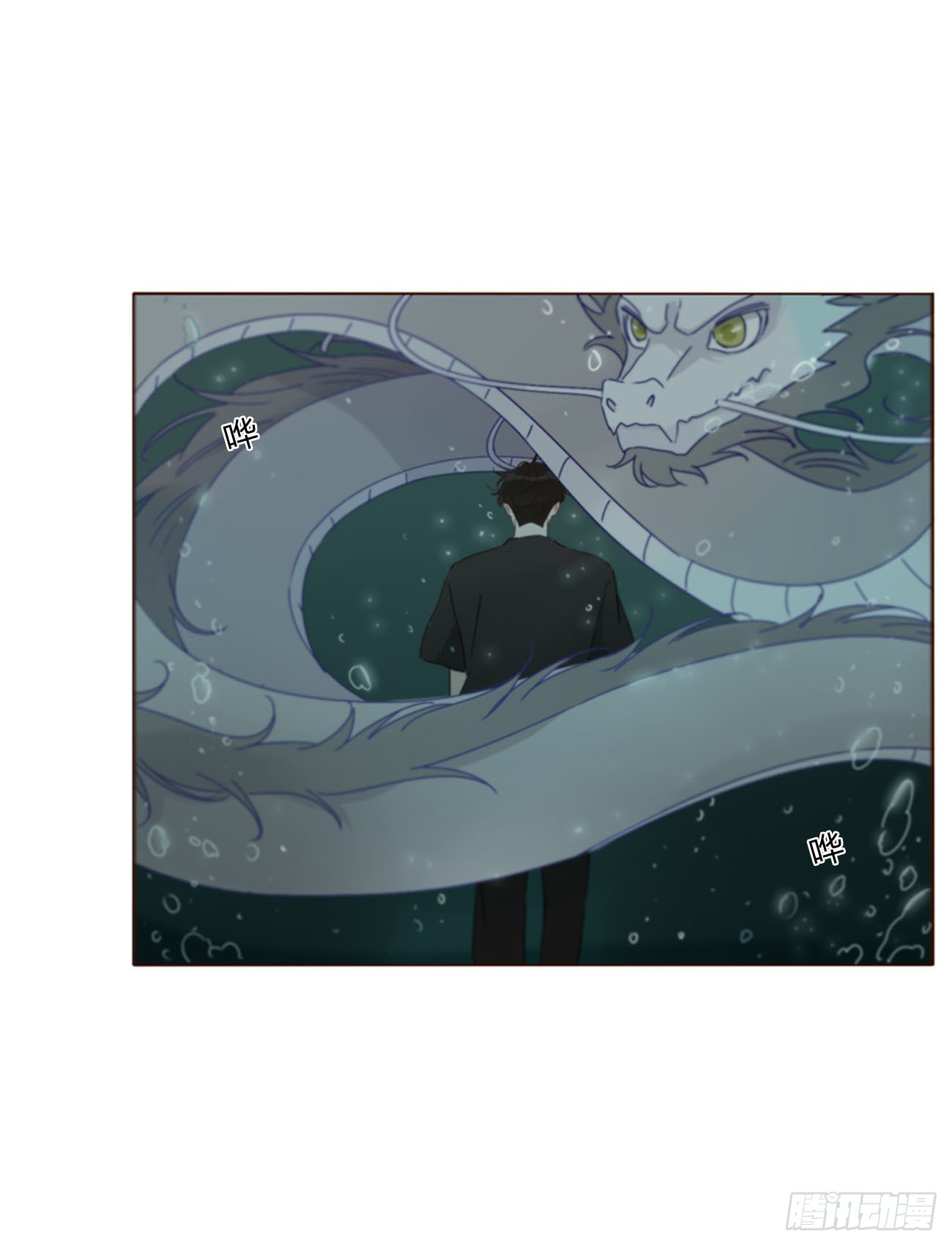 二百零七章 清算2-第214话