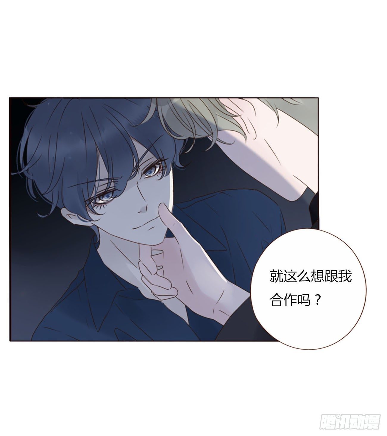 二十章 做我的狗狗(1/2)-第24话