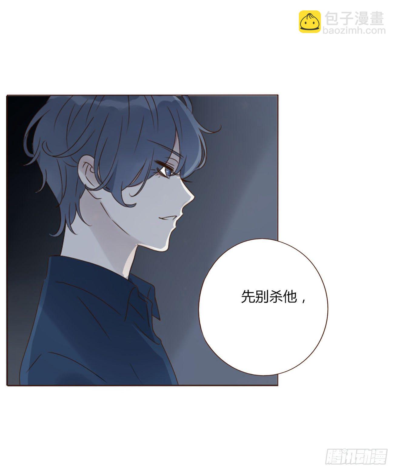 二十章 做我的狗狗(1/2)-第24话