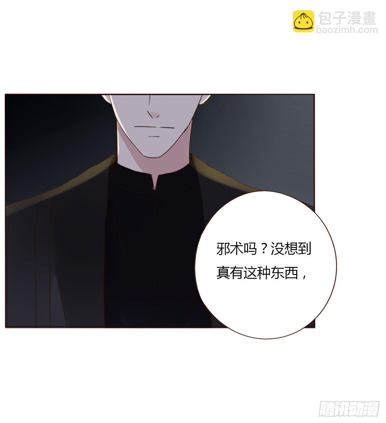 二十章 做我的狗狗(1/2)-第24话