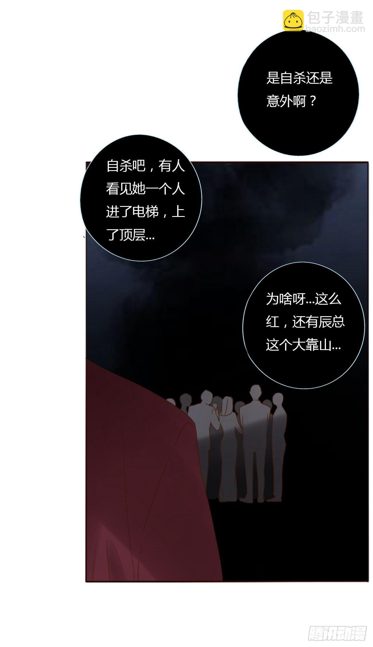 二十章 做我的狗狗(1/2)-第24话