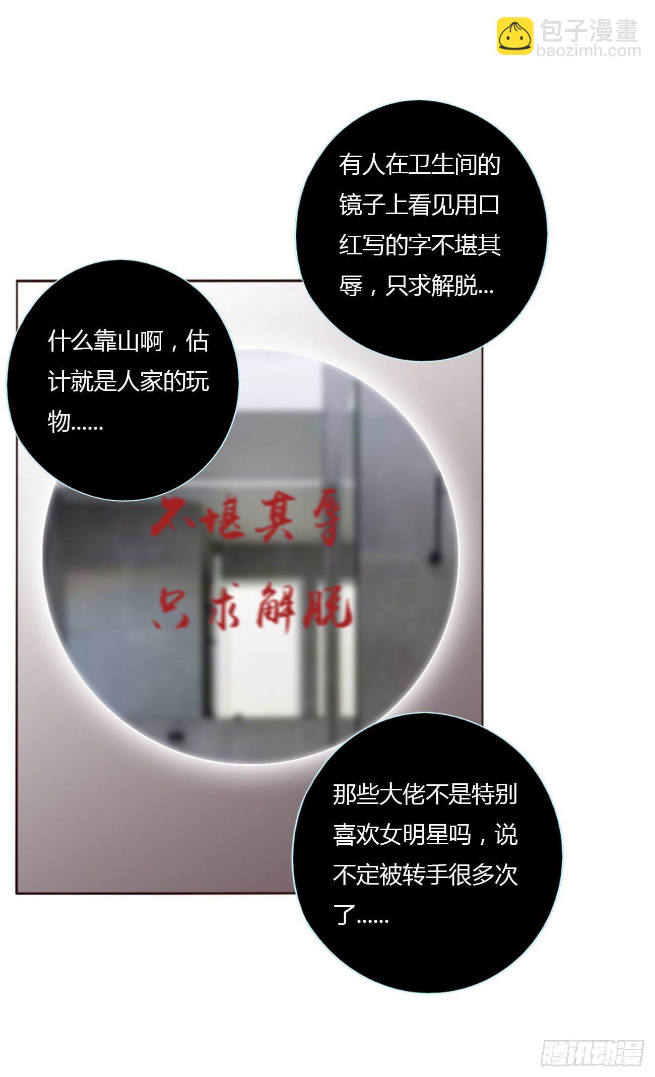 二十章 做我的狗狗(1/2)-第24话