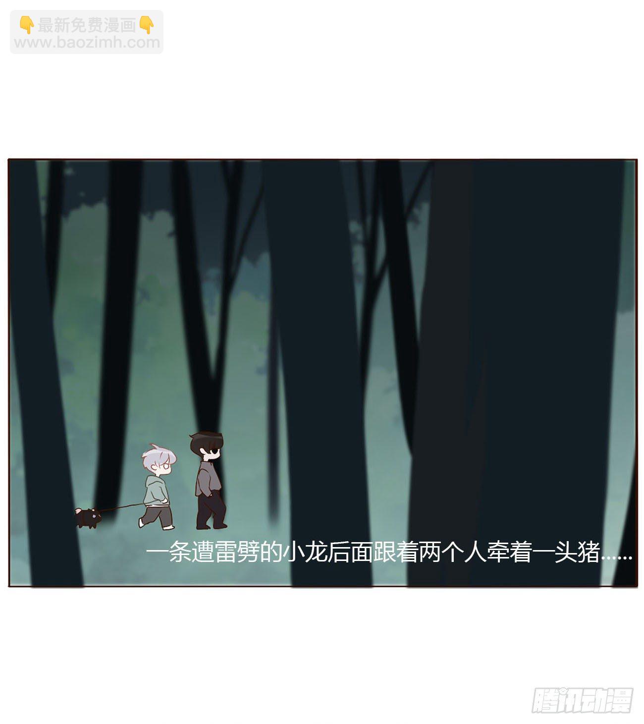 二十章 做我的狗狗(1/2)-第24话