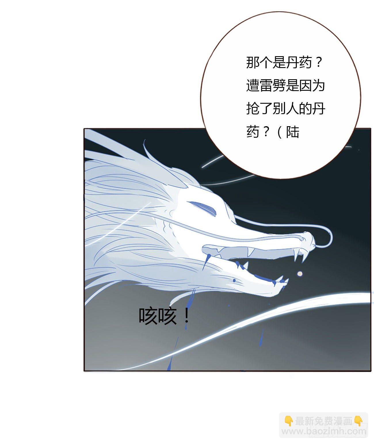二十章 做我的狗狗(1/2)-第24话