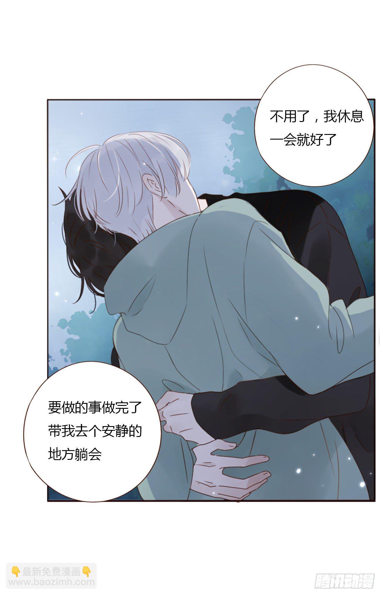 二十章 做我的狗狗(1/2)-第24话