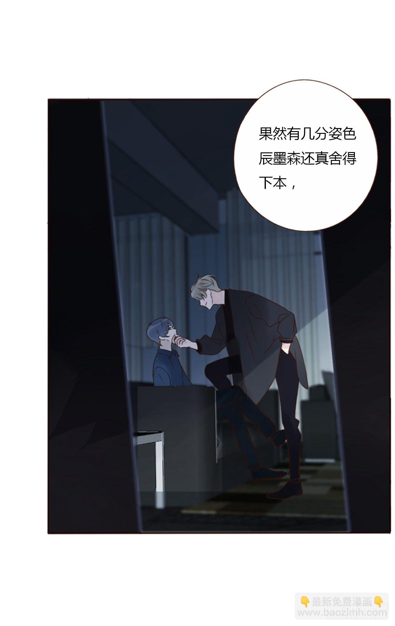 二十章 做我的狗狗(1/2)-第24话