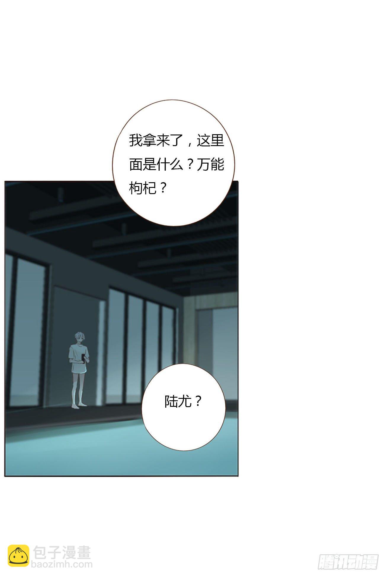 二十二章 吃醋了(1/2)-第26话
