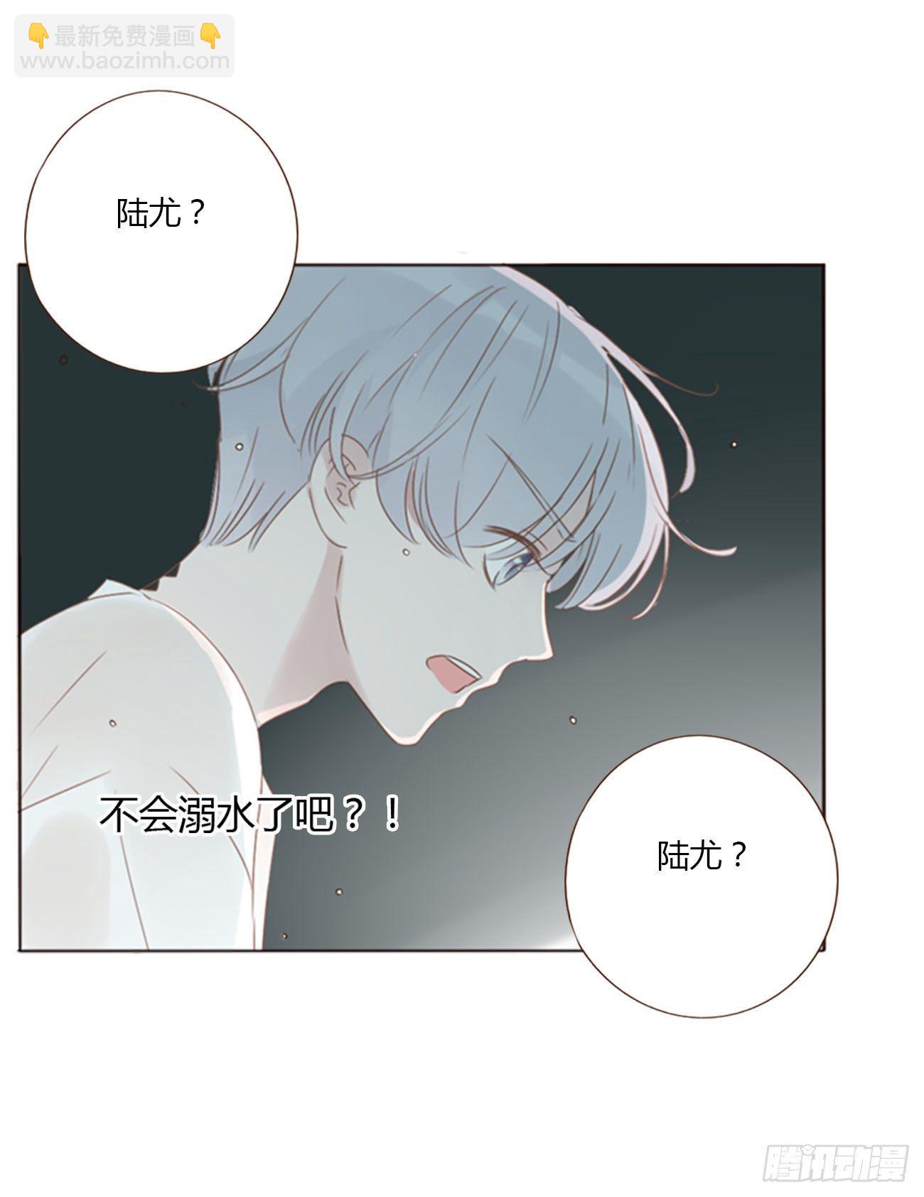 二十二章 吃醋了(1/2)-第26话