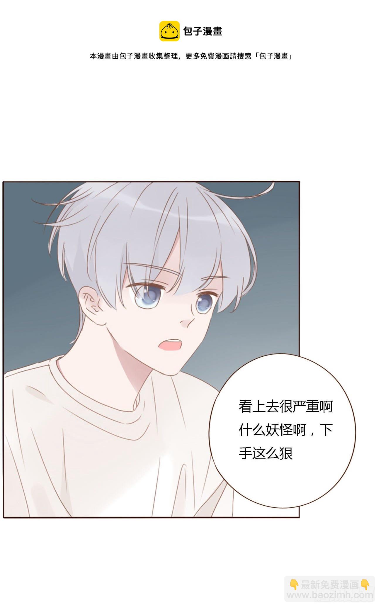二十二章 吃醋了(1/2)-第26话