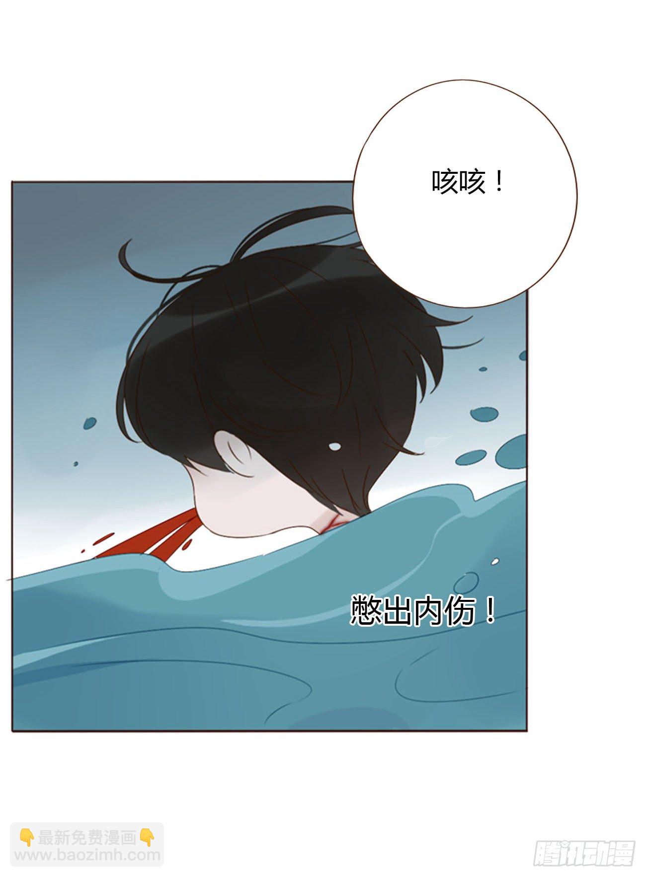 二十二章 吃醋了(1/2)-第26话