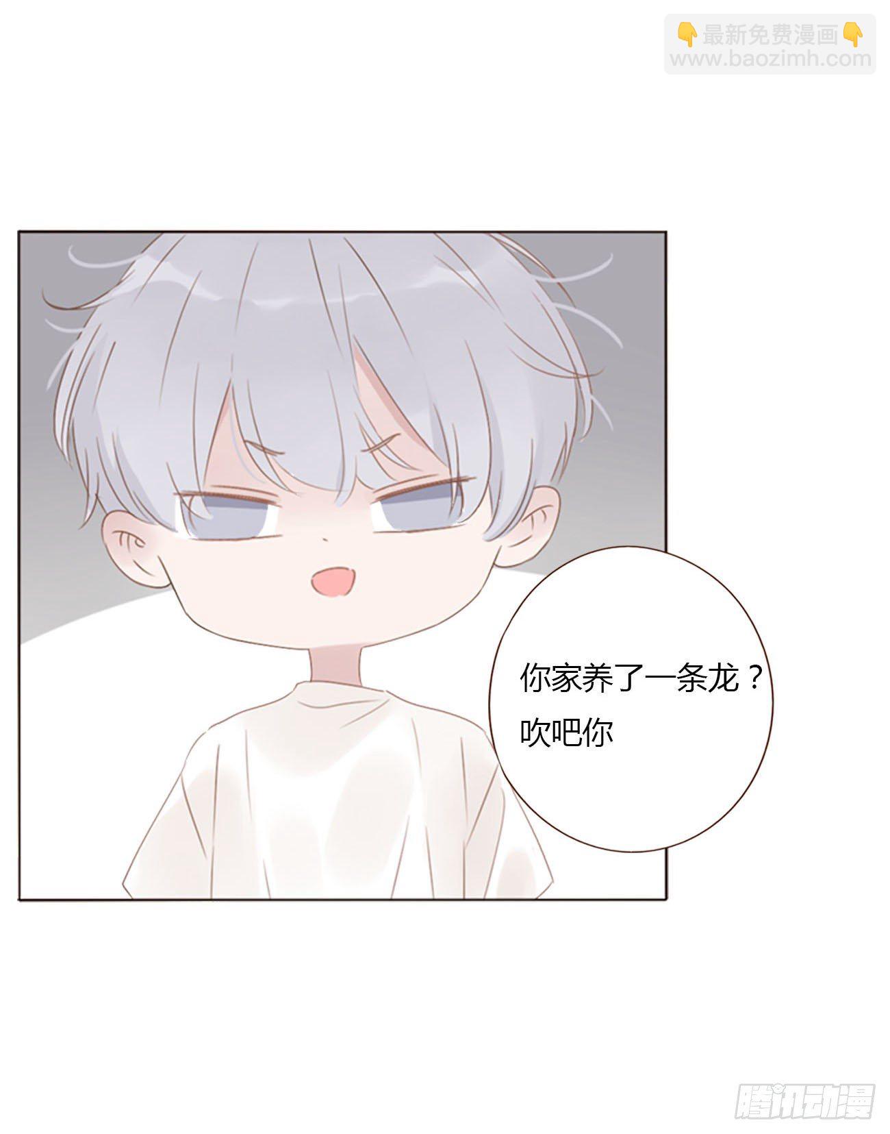 二十二章 吃醋了(1/2)-第26话
