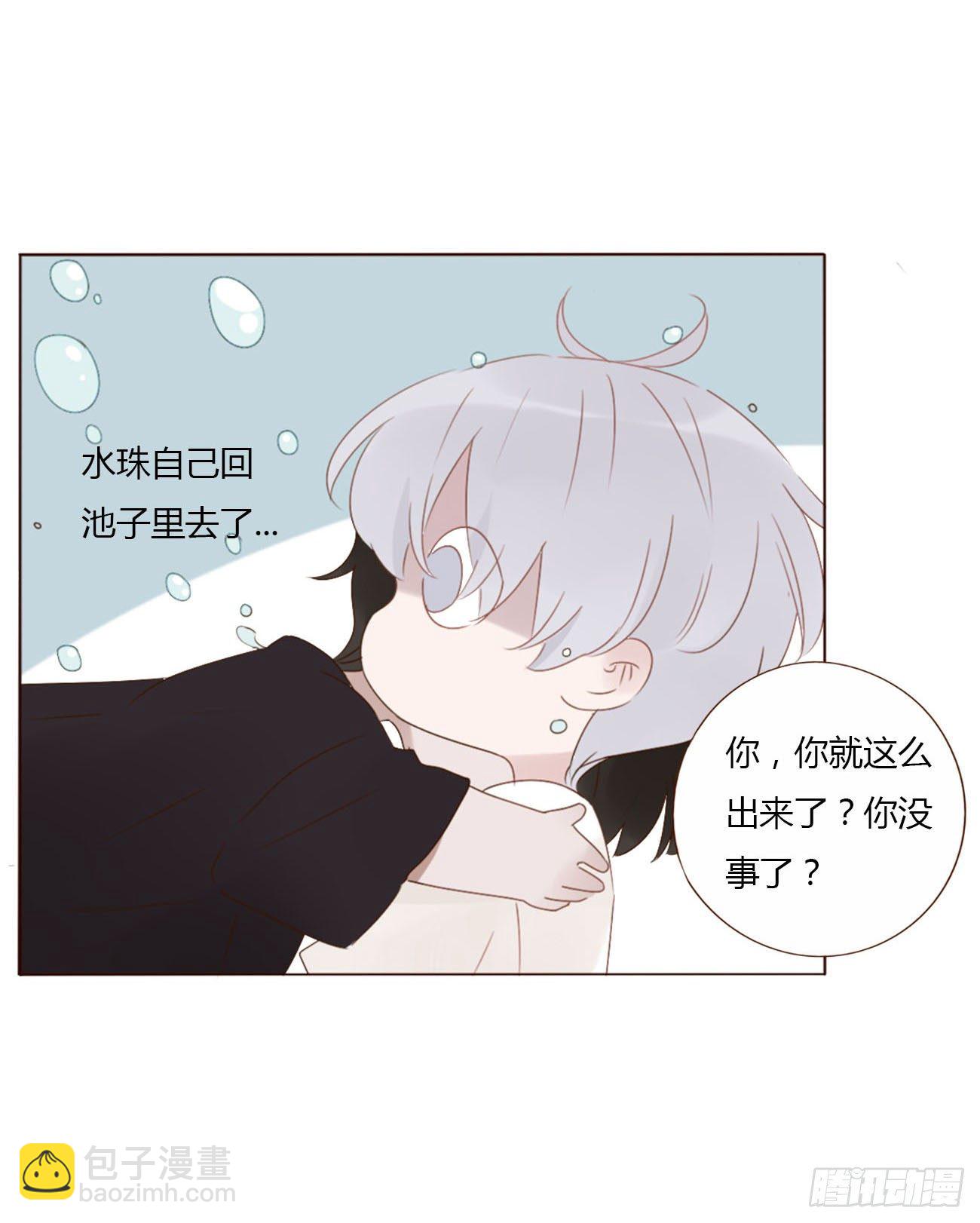 二十二章 吃醋了(1/2)-第26话