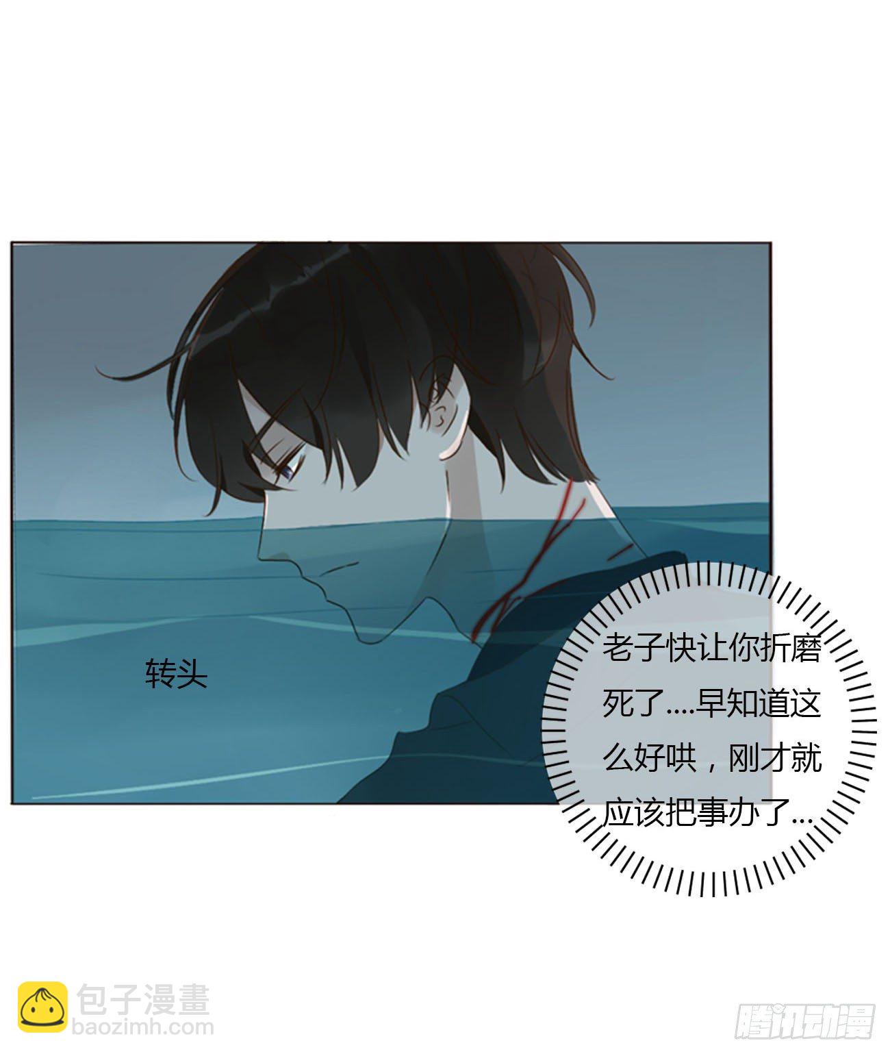 二十二章 吃醋了(1/2)-第26话