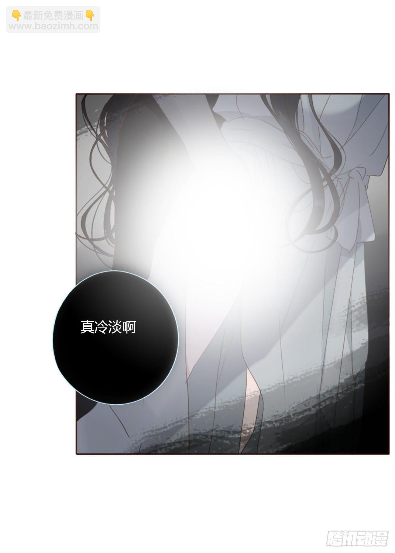 二十四章 长生鼎(1/2)-第28话