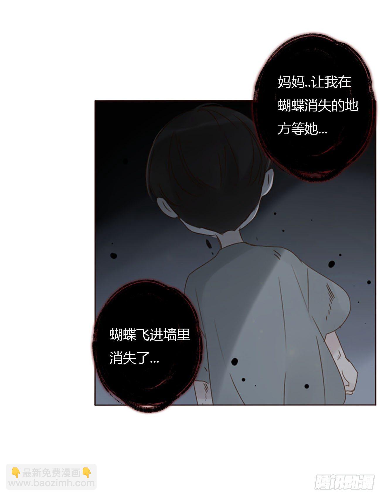 二十六章 魇-第30话