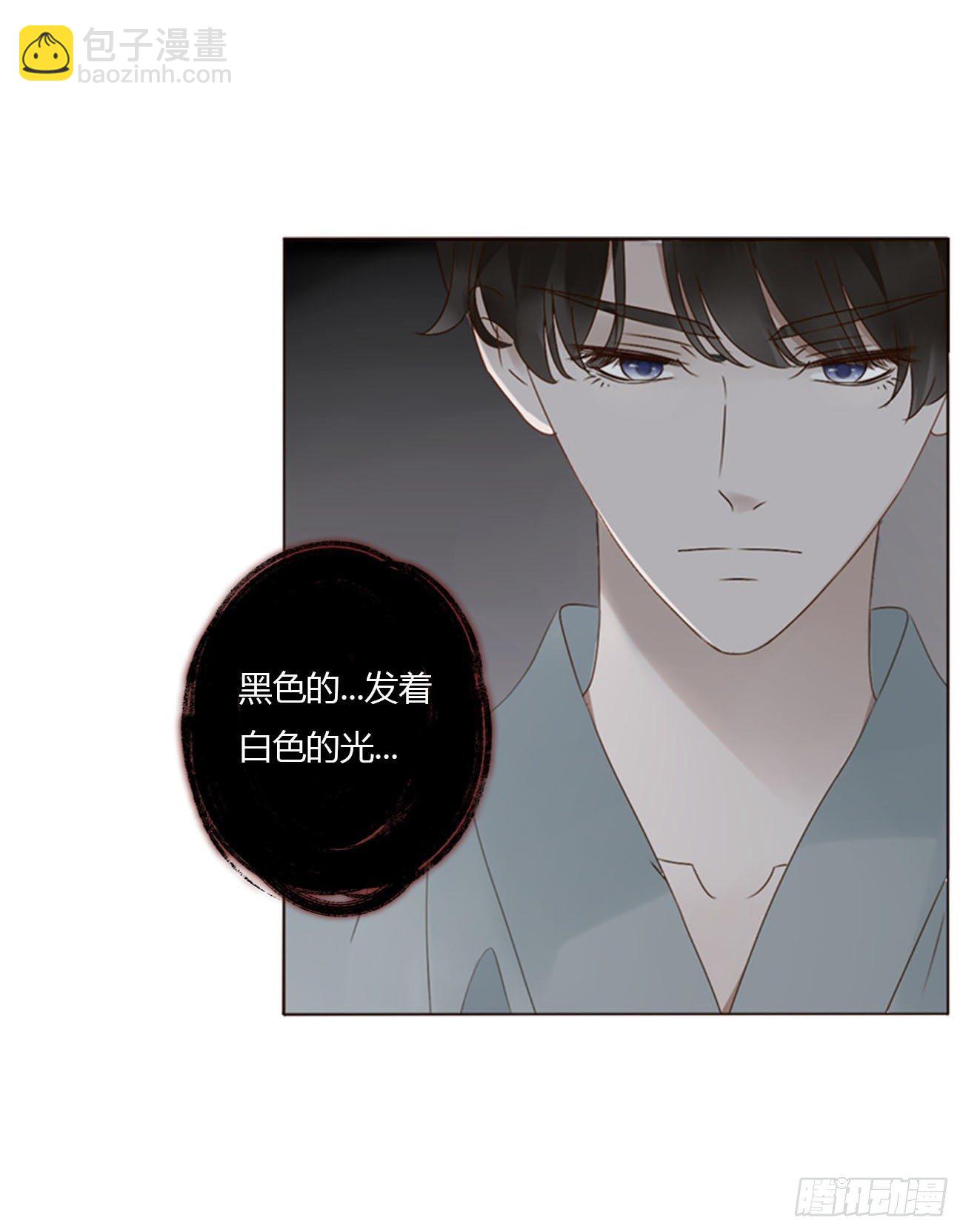 二十六章 魇-第30话