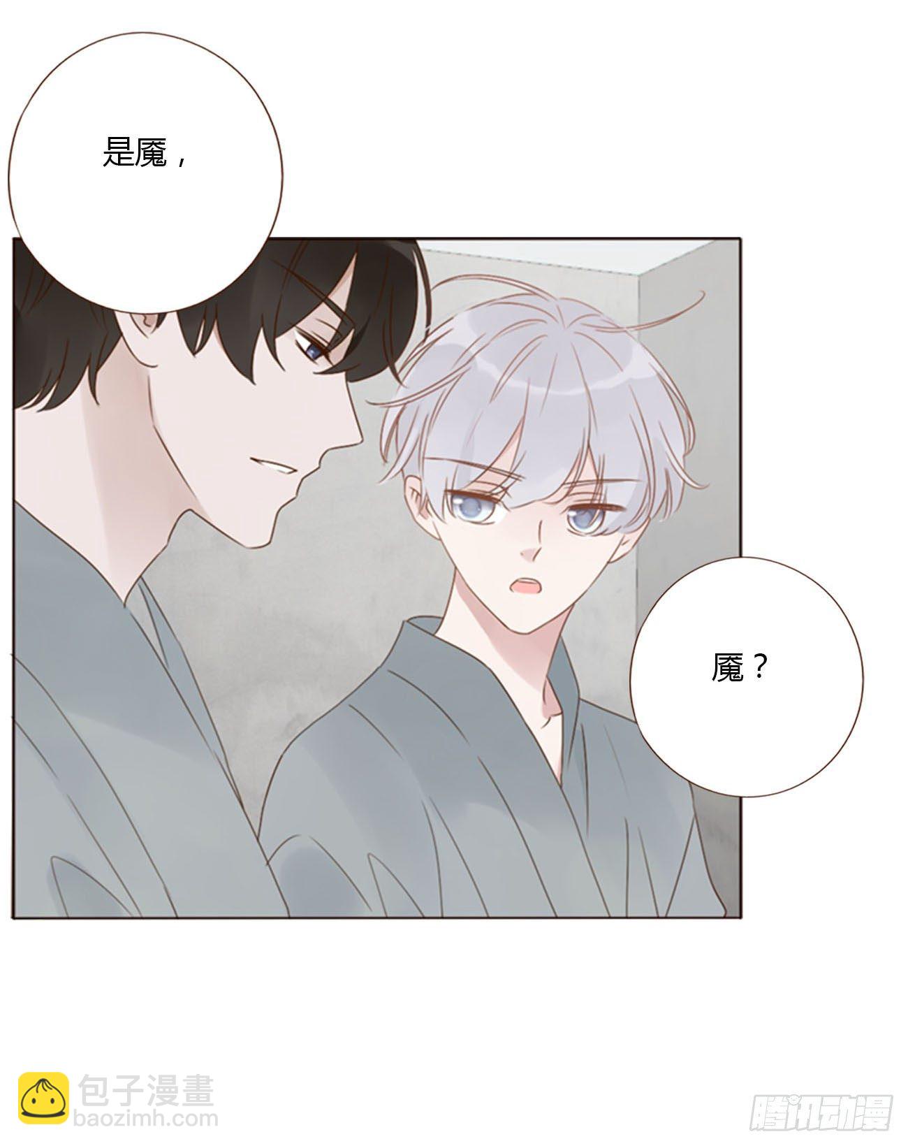 二十六章 魇-第30话