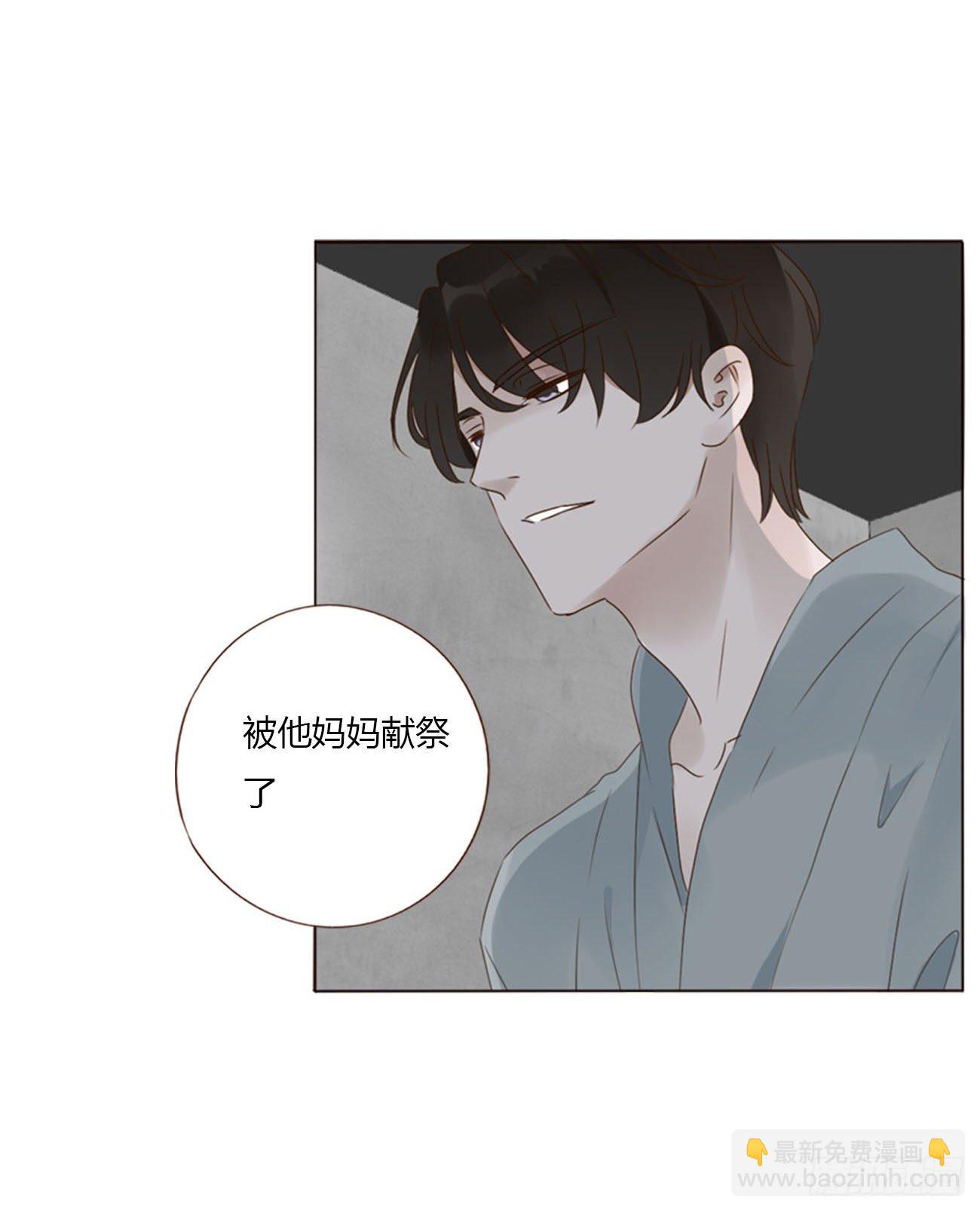 二十六章 魇-第30话