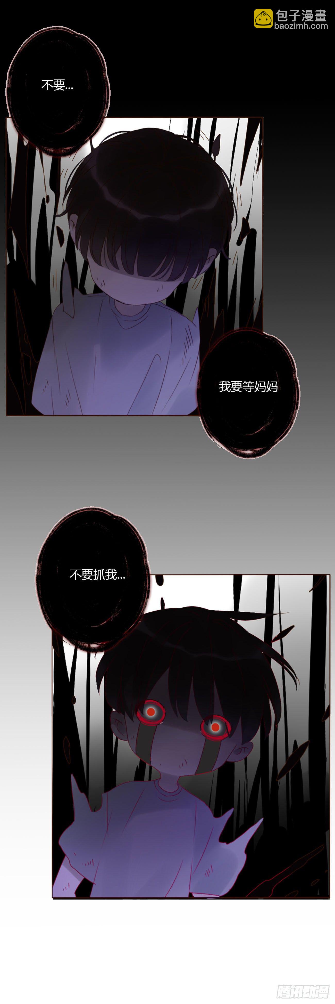 二十六章 魇-第30话