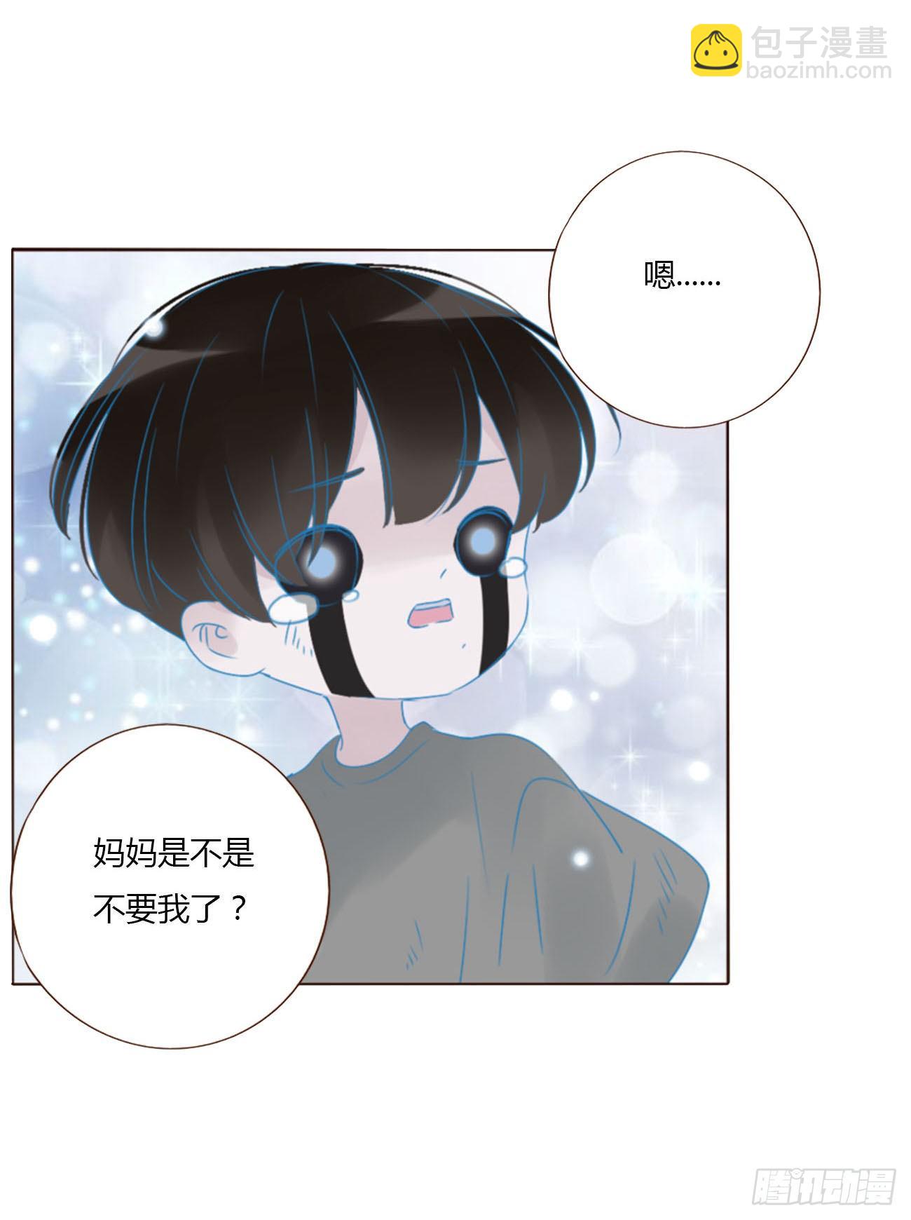 二十六章 魇-第30话