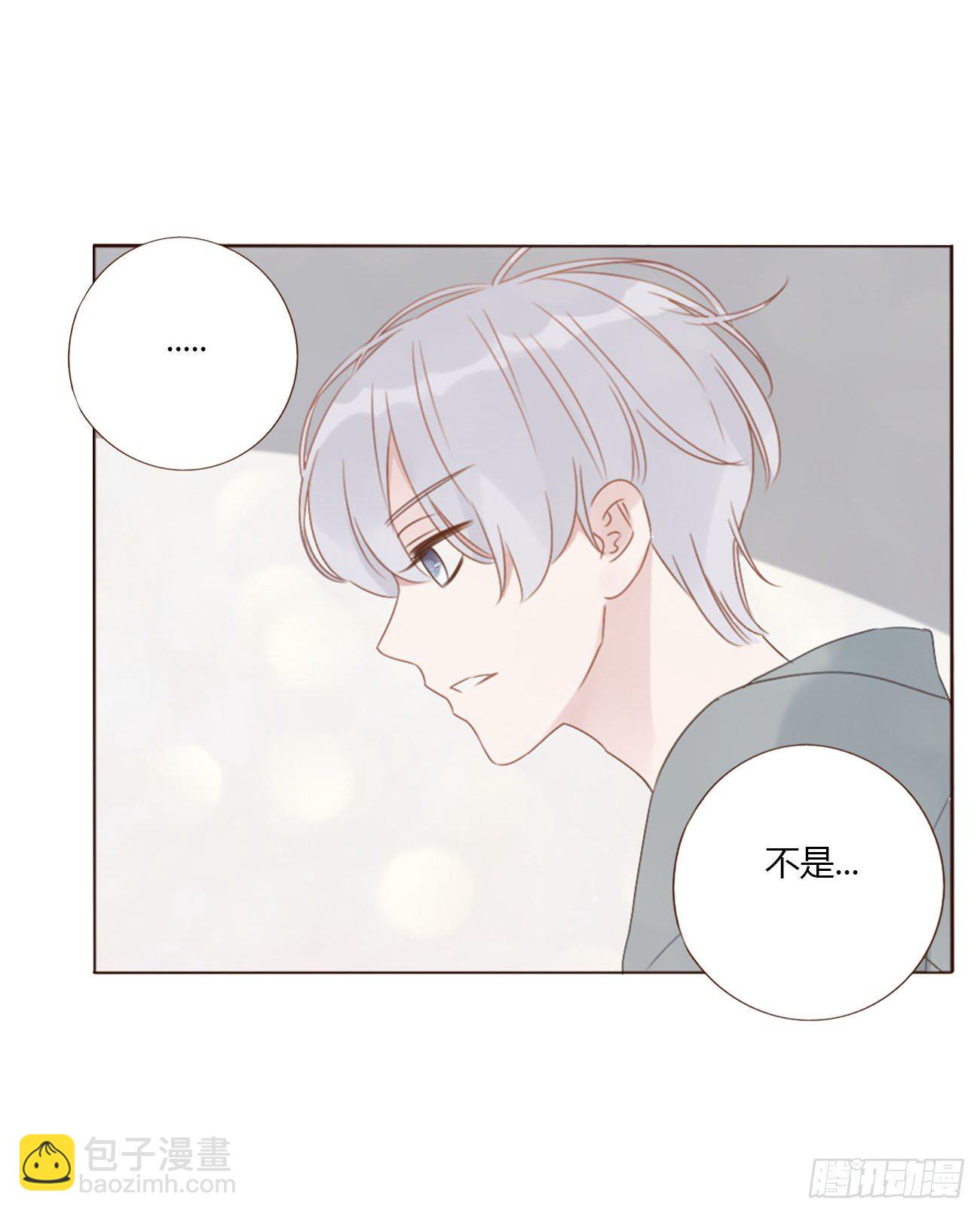 二十六章 魇-第30话