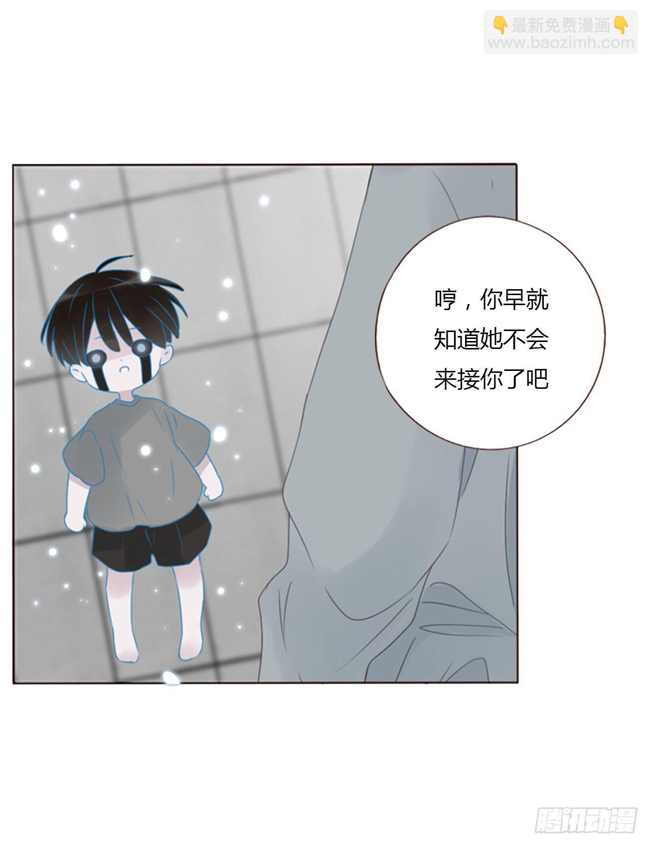 二十六章 魇-第30话