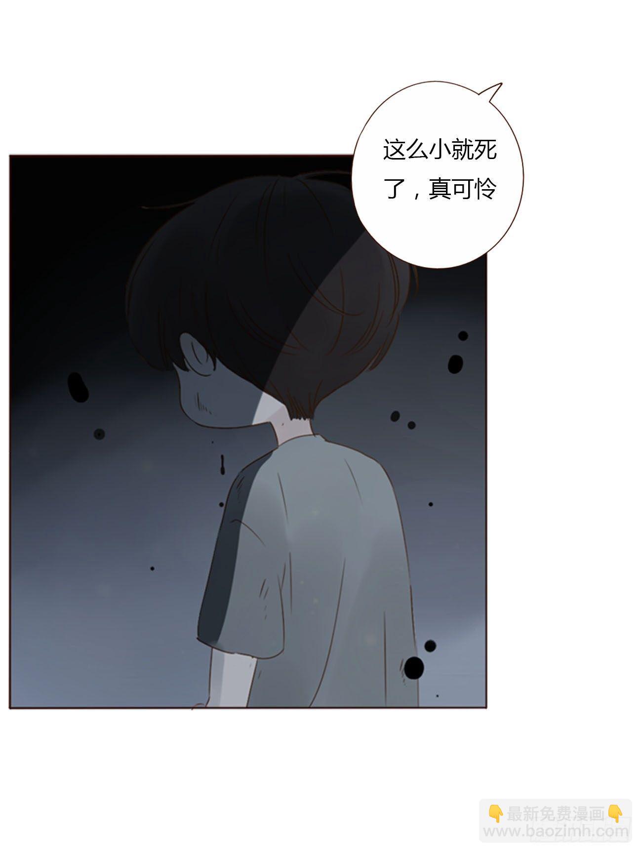 二十六章 魇-第30话