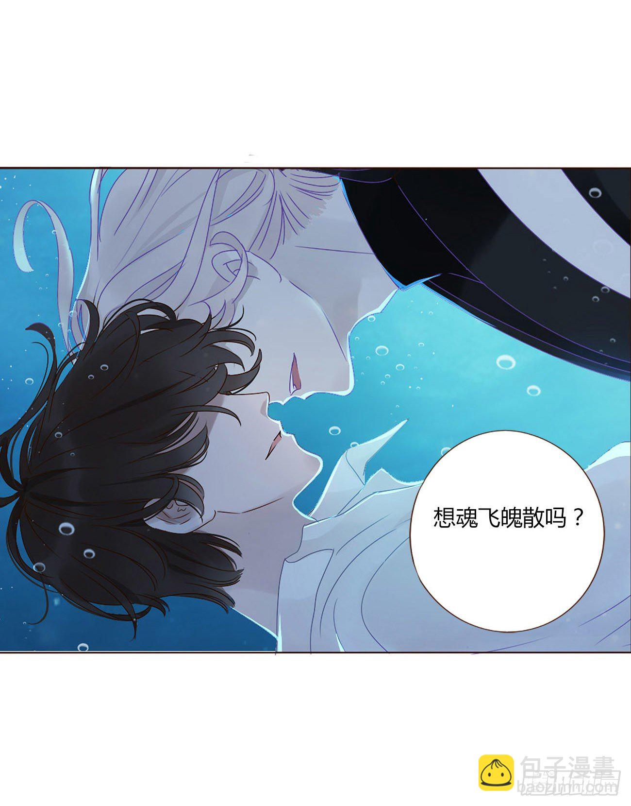 第一章 找到你了(1/2)-第4话