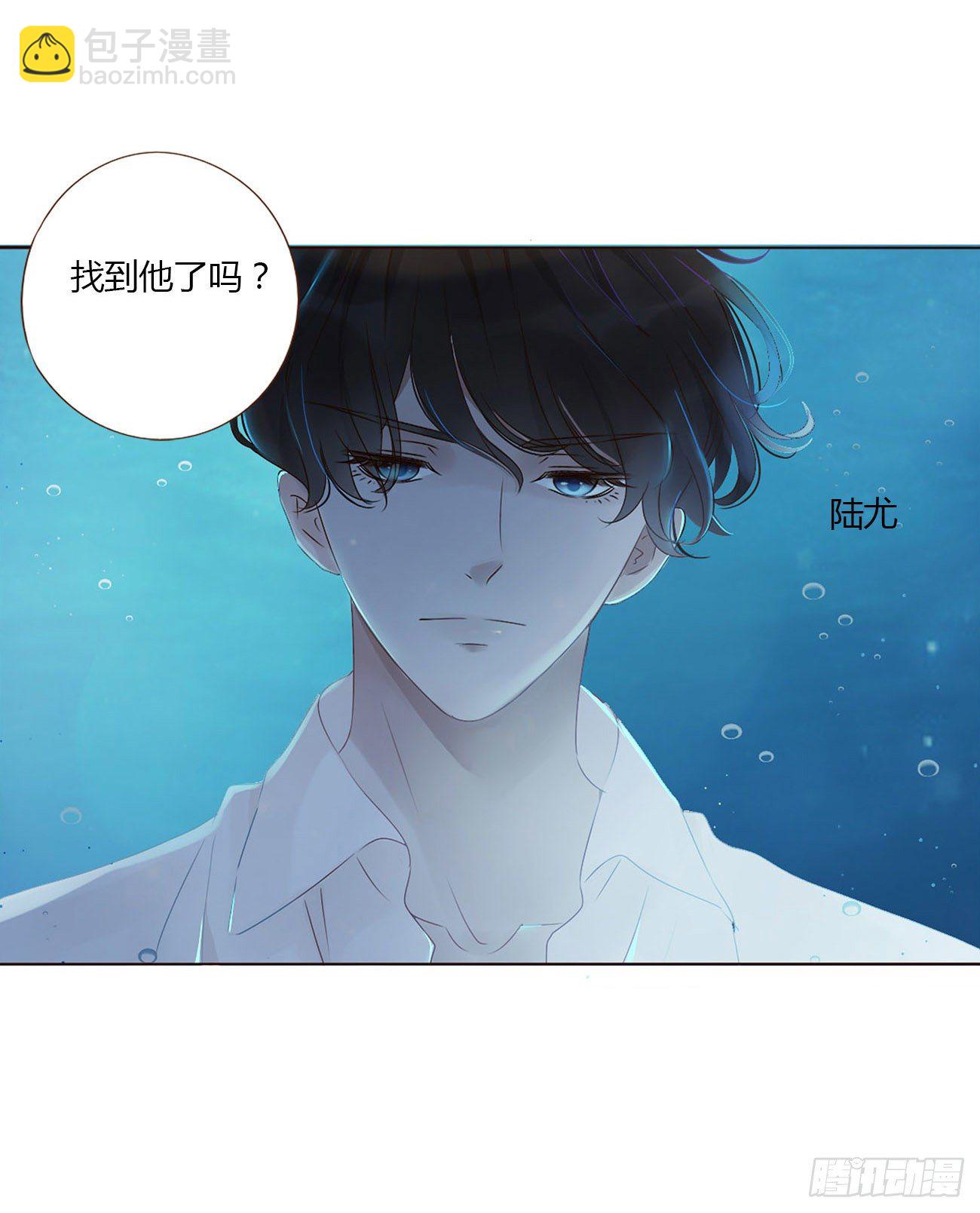 第一章 找到你了(1/2)-第4话