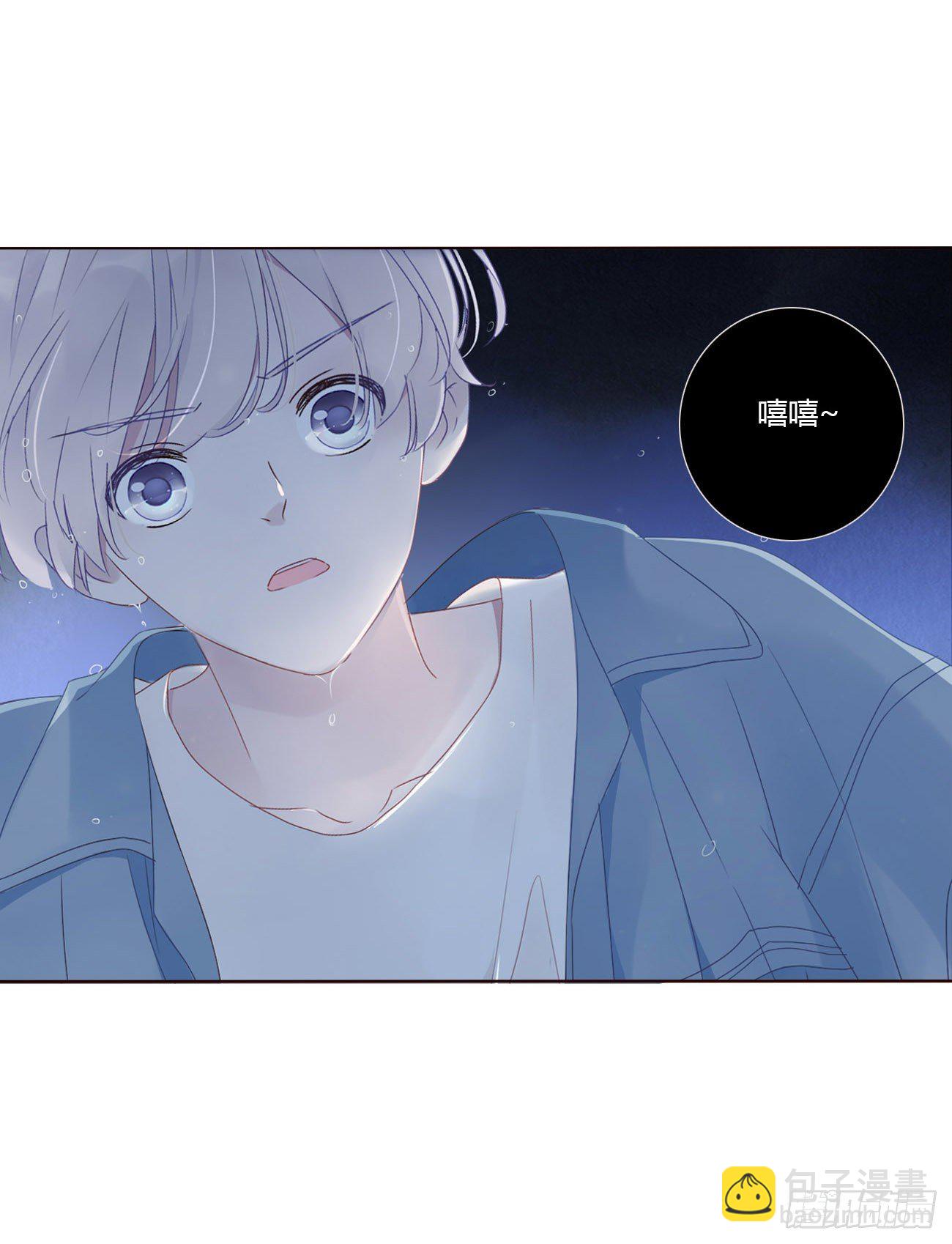 第一章 找到你了(1/2)-第4话