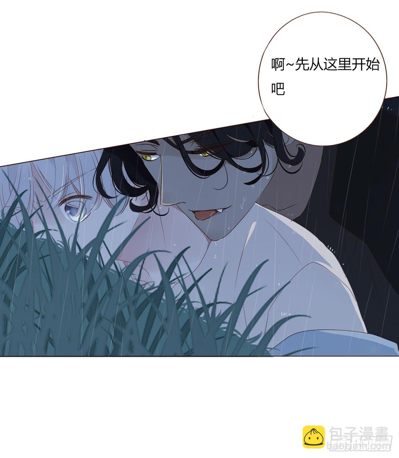 第一章 找到你了(1/2)-第4话