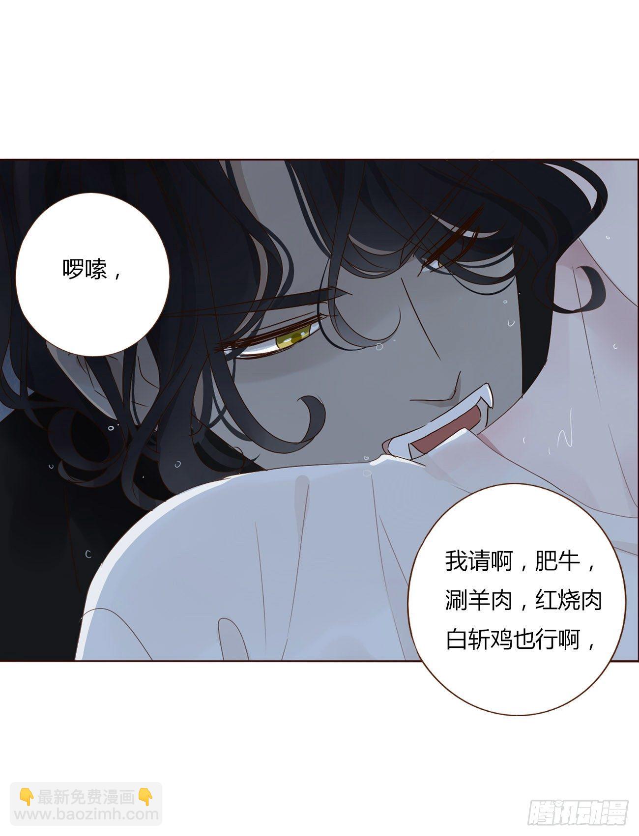 第一章 找到你了(1/2)-第4话