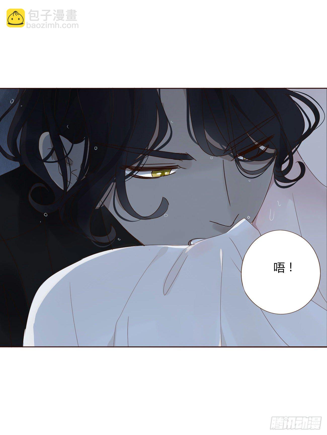 第一章 找到你了(1/2)-第4话