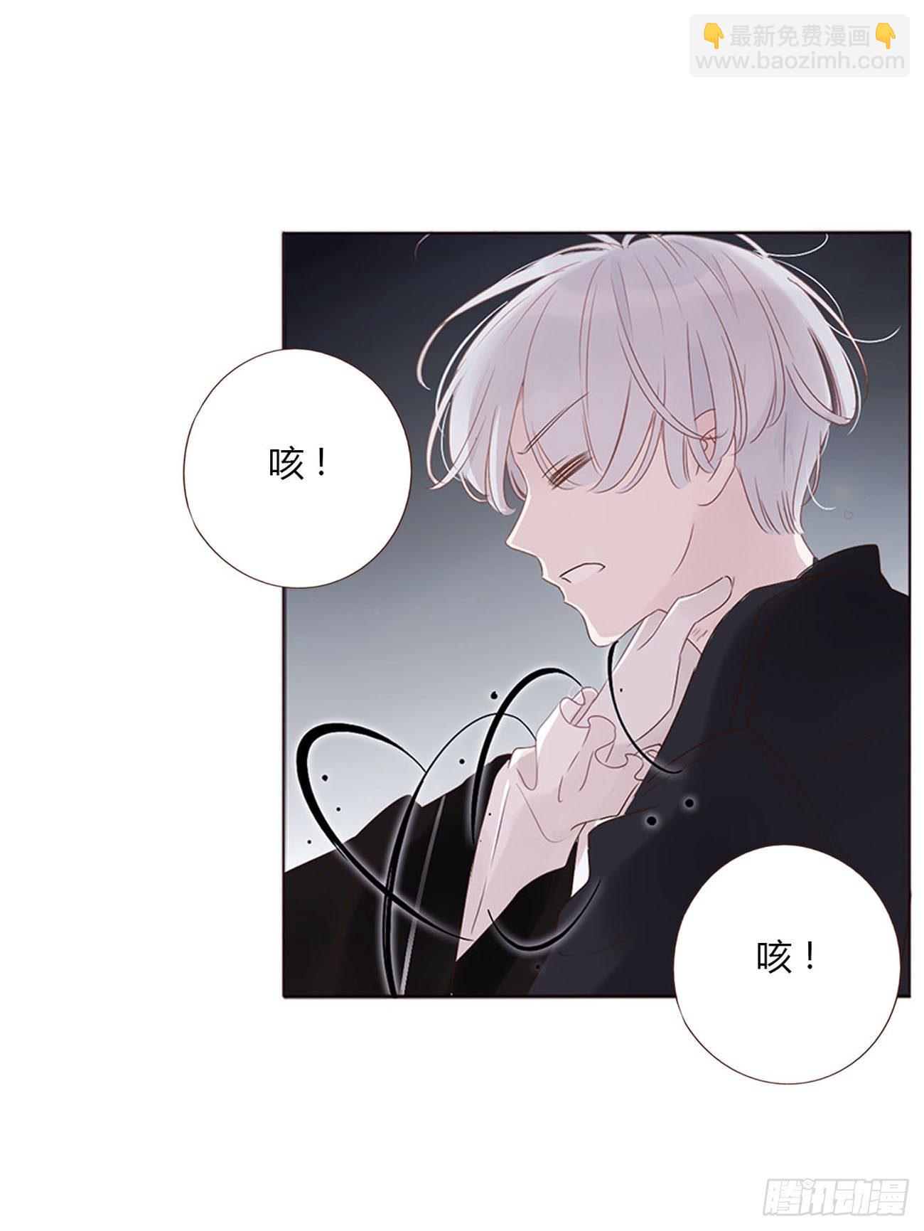 三十章 遇袭-第34话