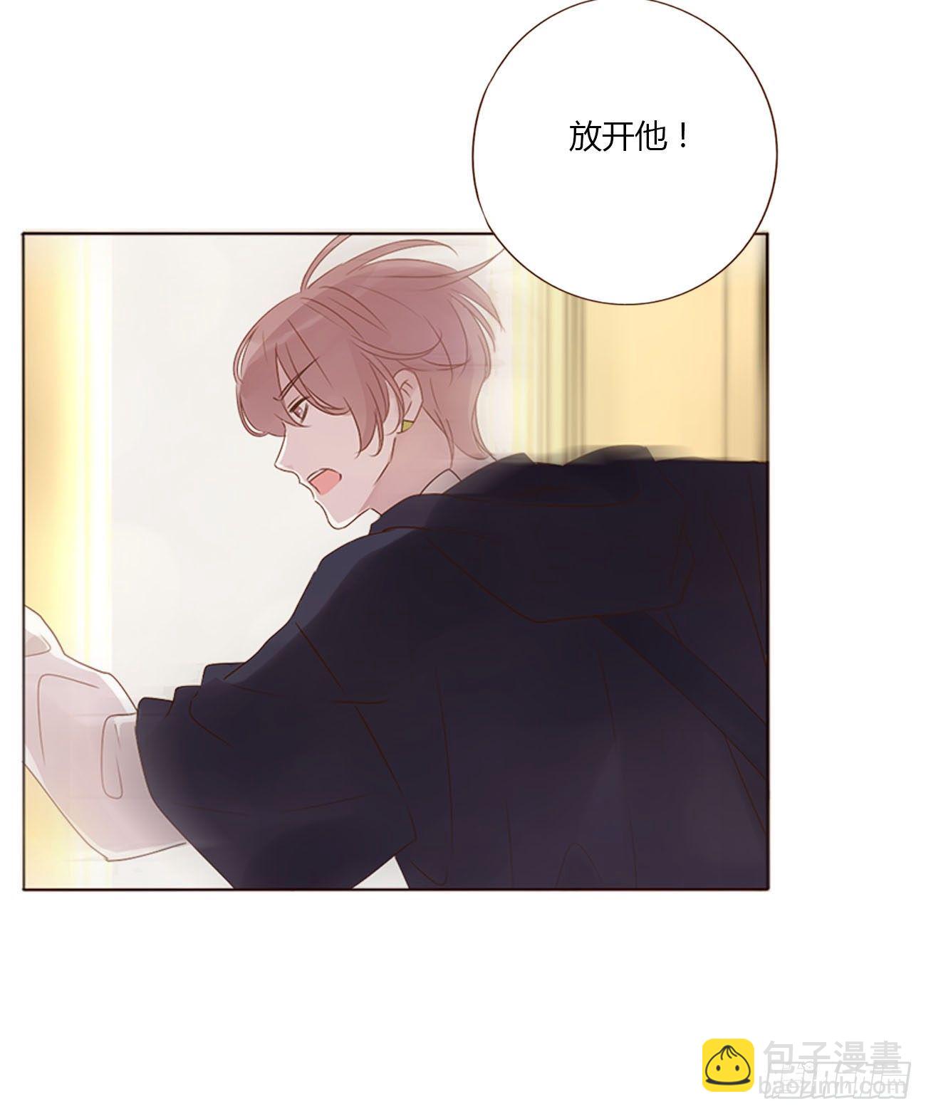三十章 遇袭-第34话