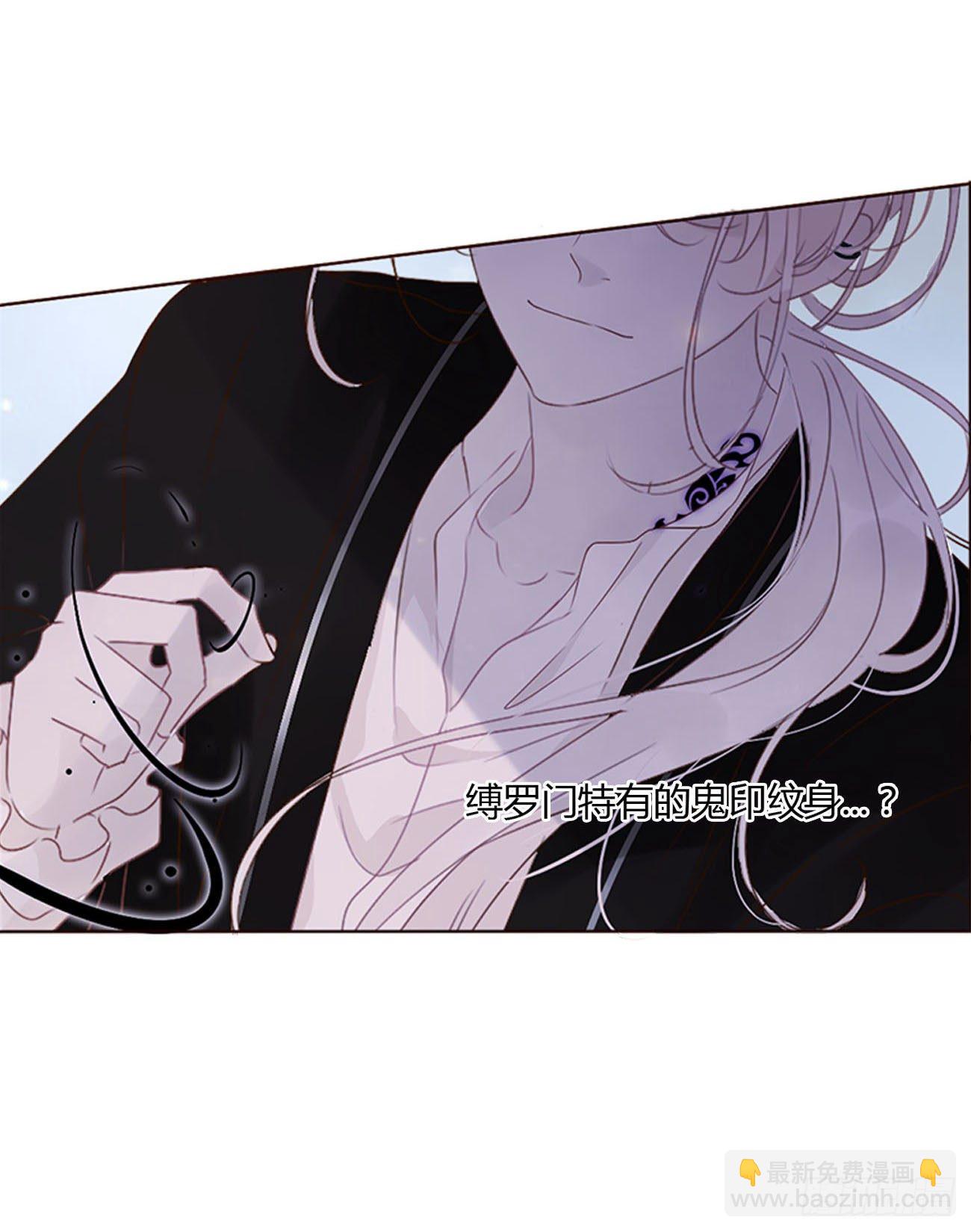 三十章 遇袭-第34话