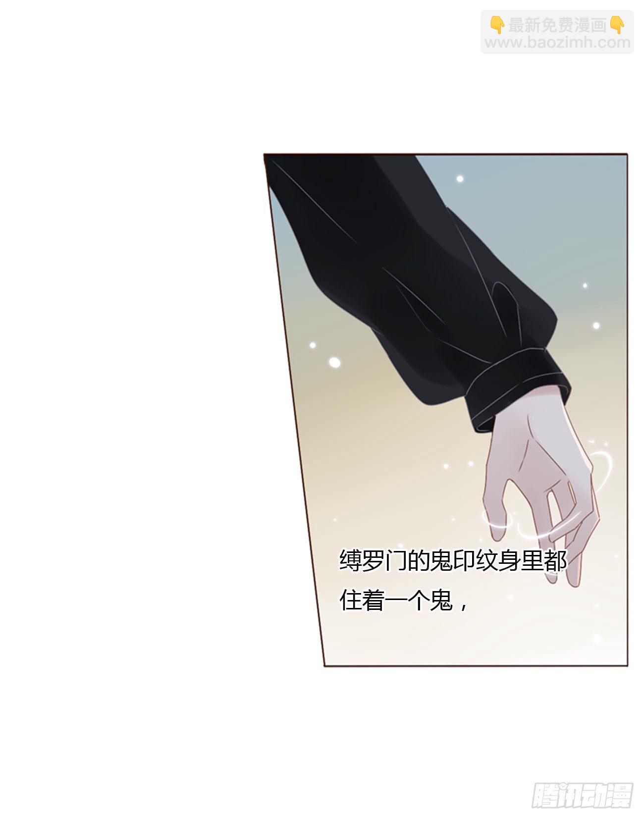 三十章 遇袭-第34话