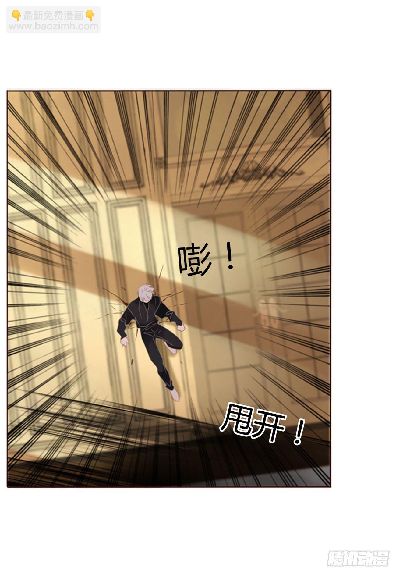 三十章 遇袭-第34话
