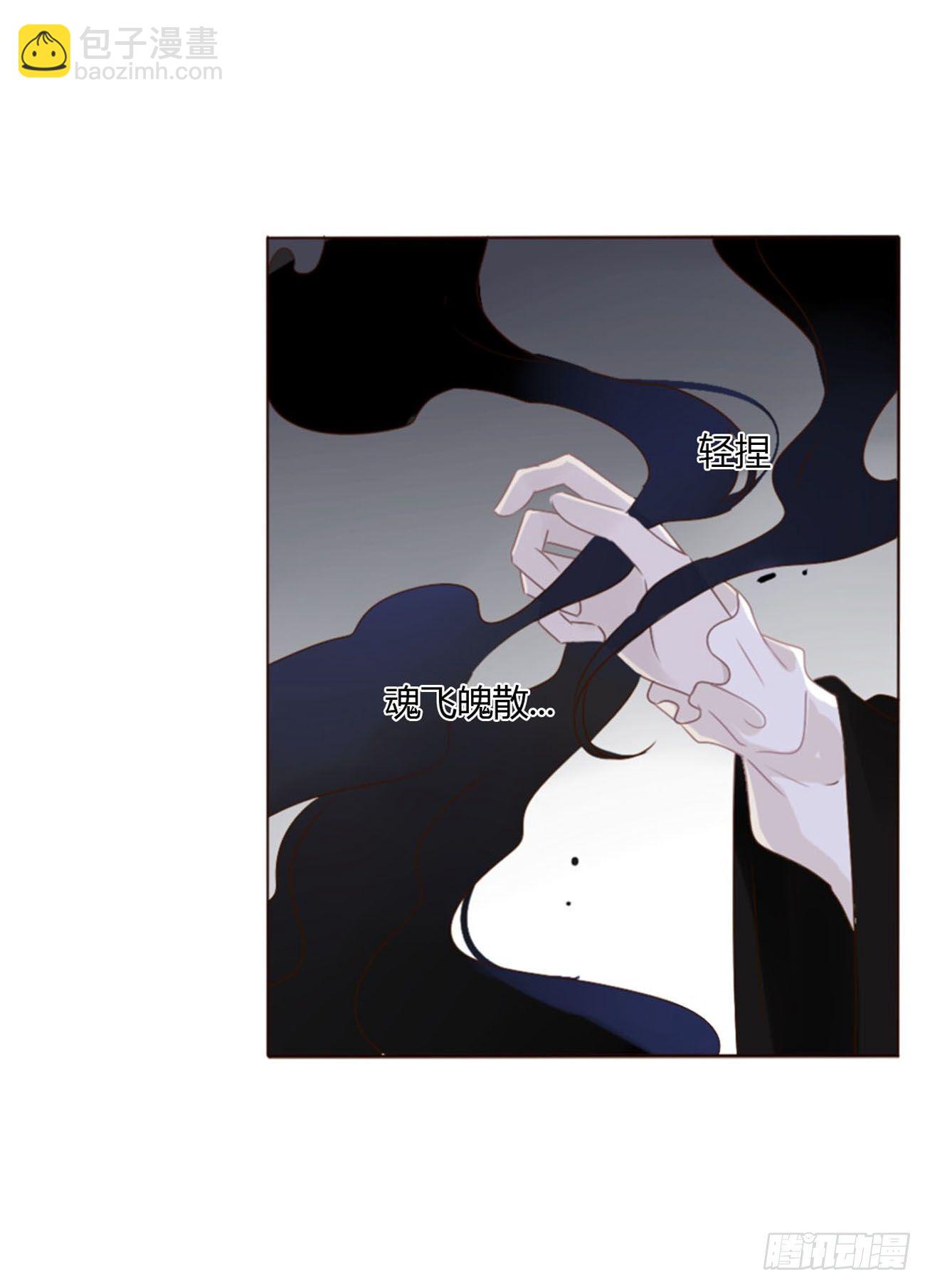 三十章 遇袭-第34话