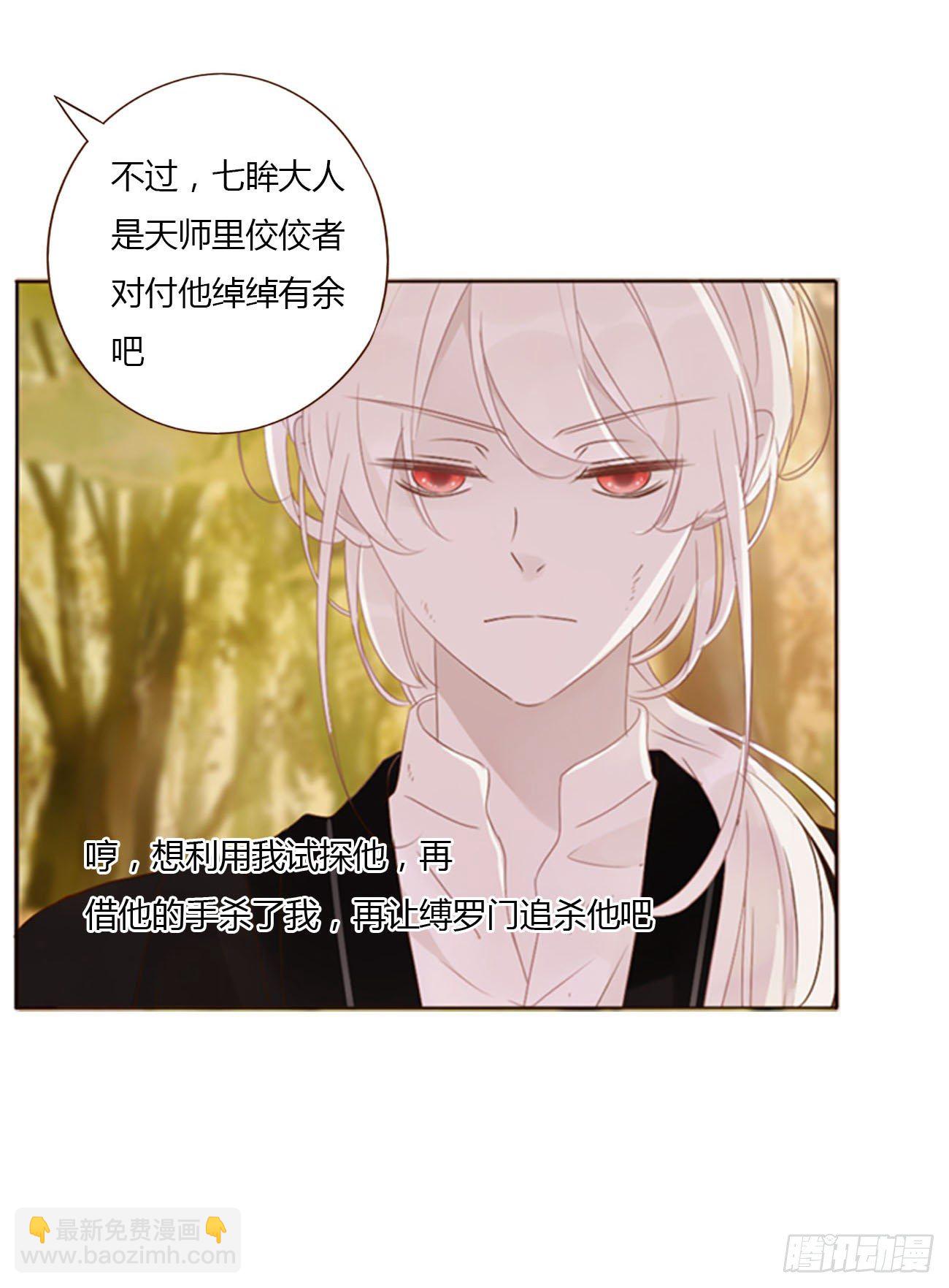 三十二章 疗伤1-第36话