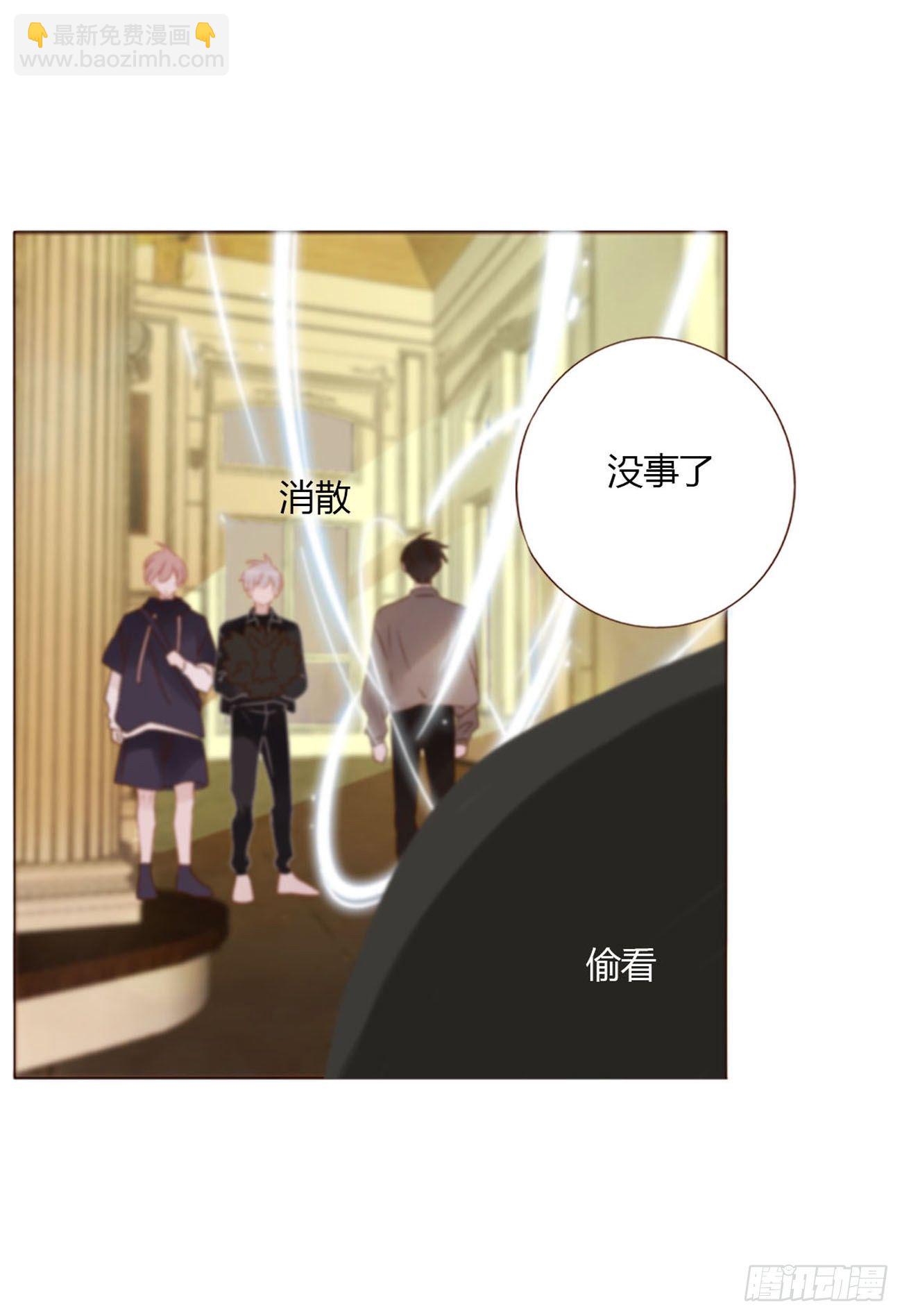 三十二章 疗伤1-第36话